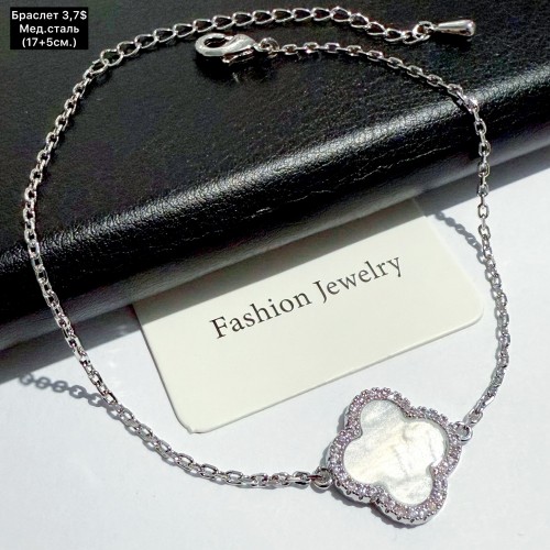 Браслет мед.сталь 10447 (17+5см.)